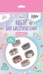 "Klart" набор для бисероплетения 11-013 "Колечки. Мозаика"