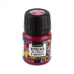 "Love2art" Краска по стеклу и фарфору GPP-30 30 мл