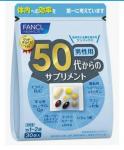 FANCL БАЗОВЫЙ КОМПЛЕКС "ДЛЯ МУЖЧИН ПОСЛЕ 50 (30 ДН.)