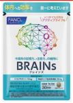 FANCL BRAINs Препарат для улучшения памяти и когнитивных функций