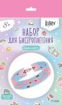 "Klart" набор для бисероплетения 11-006 "Браслет. Фламинго"