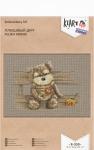 "Klart" набор для вышивания 8-350 "Плюшевый друг"