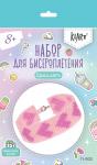 "Klart" набор для бисероплетения 11-003 "Браслет. Сердечки"