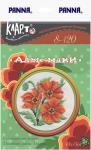"Klart" набор для вышивания 8-120 "Алые маки"