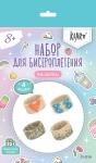 "Klart" набор для бисероплетения 11-014 "Колечки. Леденцы"
