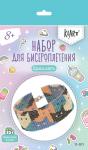 "Klart" набор для бисероплетения 11-011 "Браслет. Котики"