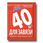 ГИББЕРСИБ "Овощи" (для увел кол-ва и устойчив.завязей) 0,1гр конц./50 (Летто)Россия
