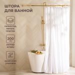Штора для ванной «Ла Каса», с люверсами, 200?200 см, полиэстер, белая