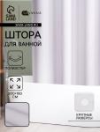 Штора для ванной SAVANNA «Богемия», 200?180 см, полиэстер