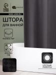 Штора для ванной SAVANNA «Богемия», 200?180 см, полиэстер