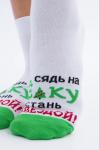Женские носки 2 пары. Happyfox