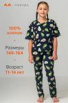 Пижама для девочки Happyfox