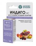 Индиго 25 мл (32 шт)