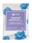 Медный купорос 100 г (100 шт)