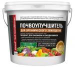 Почвоулучшитель для органического земледелия 1 кг