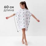 Полотенце - пончо детское LoveLife «Единорог», 100% хлопок, муслиновое, 235 гр/м2