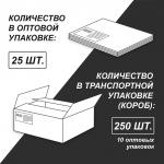 "Светоч" 12ТСК5_1_1_3 Тетрадь ученическая школьная "Классная", гимн, A5 12 л. на скобе 65 г/кв.м , белизна 100 \% 25 шт. косая линия