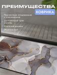 Коврик для ванной и туалета 80*50 см (3450)