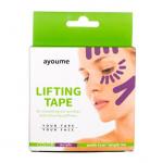 AYOUME KINESIOLOGY TAPE ROLL Тейп для лица (фиолетовый), 5см х 5м