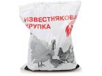 Известняковая крупка ВХ 1кг