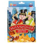 301325 Миллионер. Карточная бизнес-игра. (80 карточек, 55х85мм). Кор.: 138х170х40мм. Умные игры