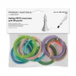 "Поделкин" "Робокрафтика" Набор PETG пластика  для 3D ручки RBC-PETG-02 10 шт.