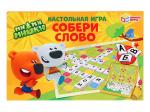 277794 Настольная игра словодел. Собери слово. Ми-ми-мишки. в кор. Умные игры в кор.20шт