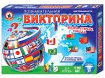 51787 Игра настольная. Викторина "Флаги, страны, города" 03437