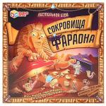 353200 Сокровища фараона. Настольная игра-ходилка квадрат. 40 карточек. 250х250х55мм. Умные игры