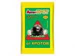 Анти-Крот гранулы  пак 200г