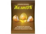 Желток 700гр