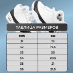 Кеды А991-7 черные