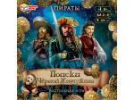 353205 Пираты. Поиски Чёрной жемчужины. Настольная игра квадрат. 250*250*55мм. Умные игры в кор.10шт