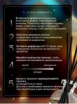 Диффузор ароматичекий Satin Wood 50мл АХ AH10205