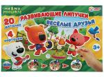299784 РАЗВИВАЮЩАЯ ИГРА С ЛИПУЧКАМИ "УМНЫЕ ИГРЫ" ВЕСЕЛЫЕ ДРУЗЬЯ.МИ-МИ-МИШКИ В КОР.285Х190Х35 ММ
