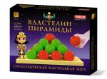 01166 Настольная игра 66 Властелин пирамиды