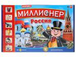 279695 Игра настольная "Миллионер.Россия" в русс. кор. ТМ "Умные игры" в кор.2*12шт