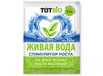 Биостимулятор роста и корнеобразования растений Живая вода 1мл ТУТ БИО