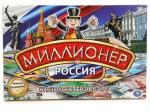 242133 НАСТОЛЬНАЯ БИЗНЕС ИГРА "УМНЫЕ ИГРЫ" МИЛЛИОНЕР РОССИЯ В РУСС. КОР.  в кор.20шт