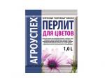 Агроперлит Агроуспех для цветов 1л, (15)