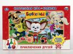222640 НАСТОЛЬНАЯ ИГРА-ХОДИЛКА "УМКА" БАРБОСКИНЫ В РУСС. КОР. 4690590107034 в кор.20шт