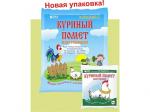 Бионекс Настоящий куриный помет 2кг