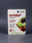 Батрайдер 10мл  80 (препарат от тли )
