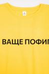 Детская футболка Happyfox