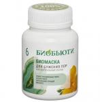 Биомаска №6 для сужения пор, 50 г