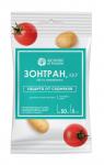 Зонтран 5 мл (40 шт)