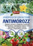 Антимороз криопротектор для растений 5 мл (100 шт) (01-136)