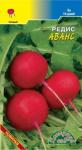 Редис Аванс (16 дней) 2г