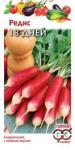 Редис 18 дней 3г (002105)