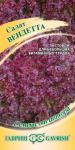 Салат Вендетта мини 0,5г маслянистый (10007399)